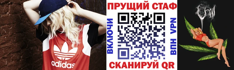 Виды наркоты Сельцо ГАШ  МЕТАДОН  Alpha-PVP  Каннабис  Мефедрон  COCAIN 
