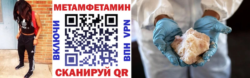 Амфетамин Premium  дарк нет официальный сайт  Сельцо 