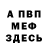 Кетамин VHQ Fish stream