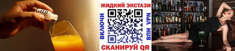 где купить наркотик  Сельцо  мориарти какой сайт  Бутират Butirat 