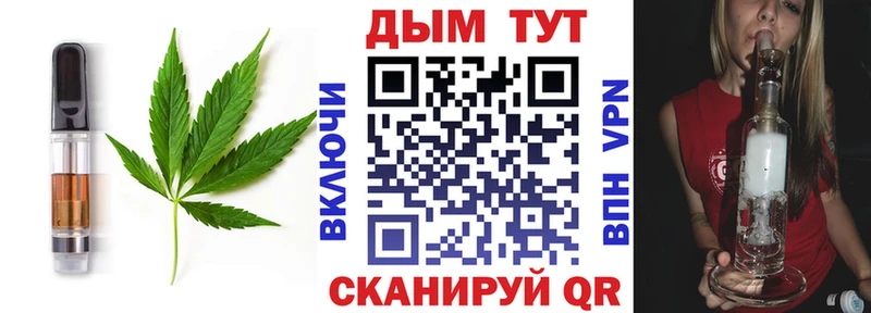 Cannafood конопля Сельцо