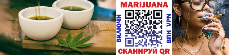 Еда ТГК конопля  Сельцо 