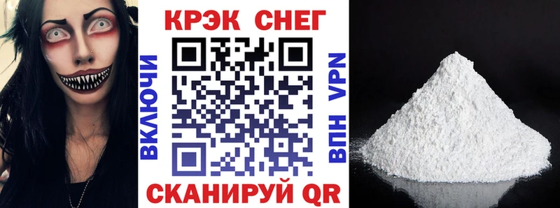 купить Сельцо КОКАИН 98%