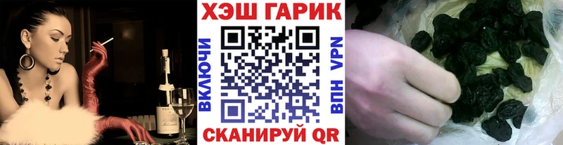 ГАШ убойный  где найти наркотики  Сельцо 