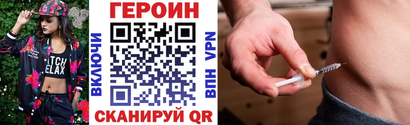 где найти наркотики  Сельцо  ГЕРОИН герыч 