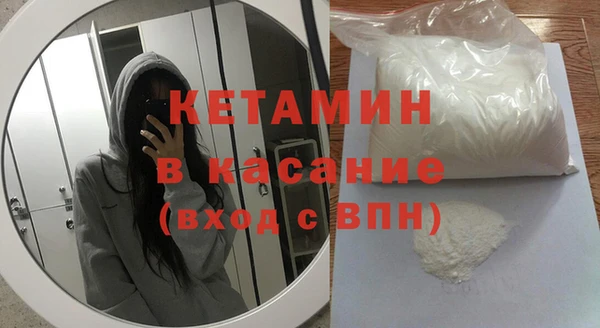 альфа пвп VHQ Алзамай