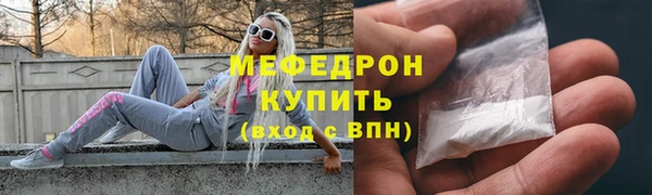 мефедрон Алексеевка
