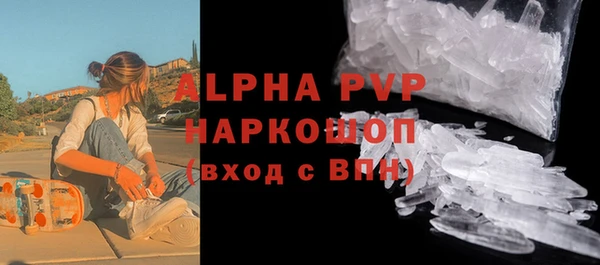 альфа пвп VHQ Алзамай