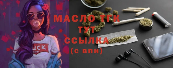 мефедрон Алексеевка