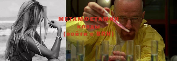 мефедрон Алексеевка