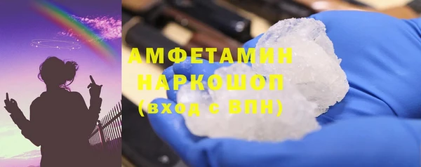 альфа пвп VHQ Алзамай