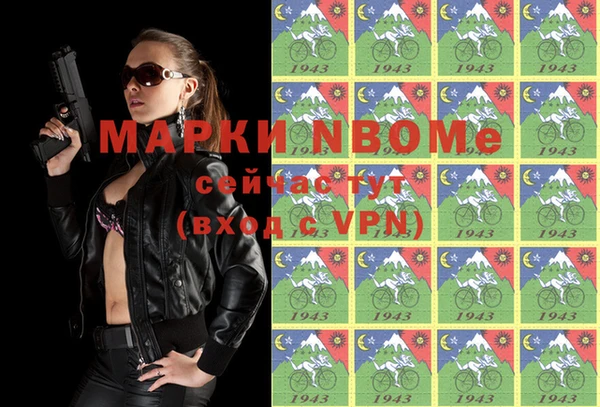мефедрон Алексеевка