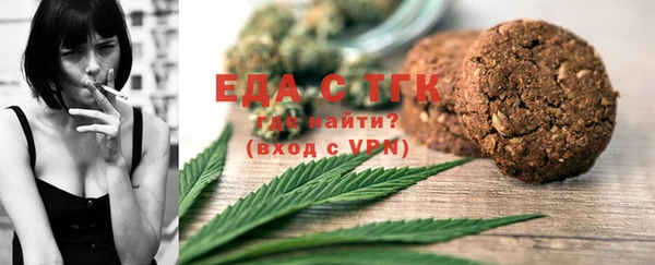 мефедрон Алексеевка
