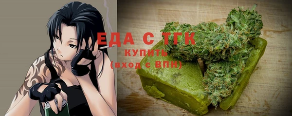 мефедрон Алексеевка