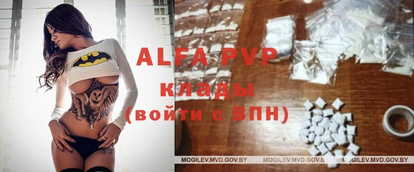 альфа пвп VHQ Алзамай