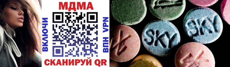 KRAKEN рабочий сайт  Сельцо  MDMA молли 