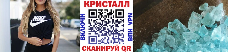 сколько стоит  Сельцо  MEGA онион  Метамфетамин винт 