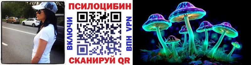 Галлюциногенные грибы Cubensis  Сельцо 